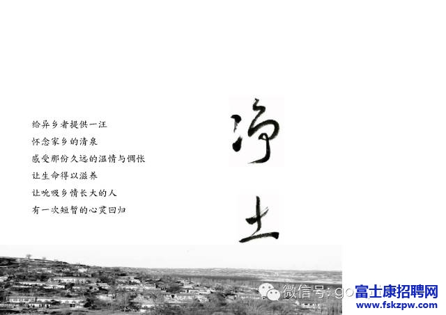 富士康昆山園區(qū)：魏麗饒同仁第一部個人散文集出版