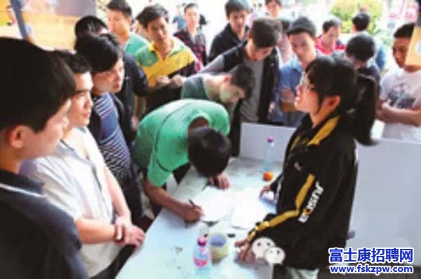 深圳富士康：富士康準時達尋找快遞暖男 