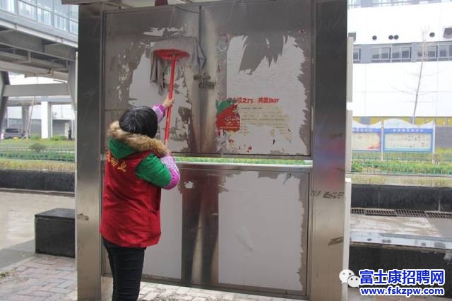 鄭州鄭州富士康園區(qū)：出新規(guī)整治亂張貼