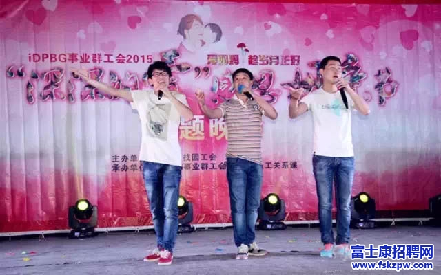 鄭州富士康：愛媽媽就要說出來 