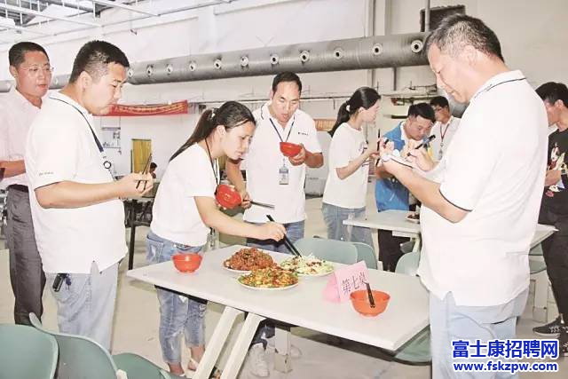 【鄭州富士康園區(qū)】大廚PK，首屆“廚神”落誰家 