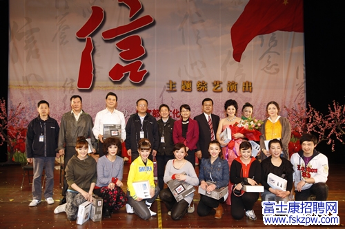 集團(tuán)主管與演員合影