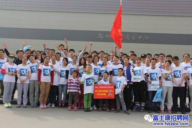 鄭州富士康園區(qū)：員工競跑鄭開馬拉松 