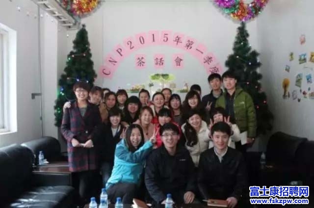 富士康煙臺(tái)園區(qū)：工會(huì)開(kāi)展女職工座談會(huì)