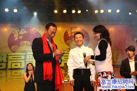 逆勢高歌 虎躍龍騰集團(tuán)年終賀歲晚會隆重舉行