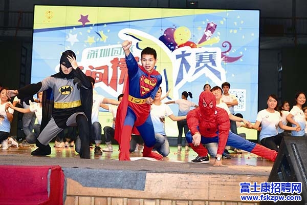富士康深圳園區(qū)：快樂工間操 健康你我他