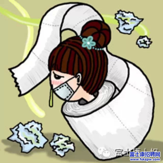 富士康招聘網(wǎng)生活幫，冬季如何防感冒 