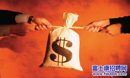 鄭州富士康招聘：我該拿多少薪水?面試時如何談工資呢?