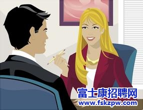 鄭州富士康招聘：怎么可以委婉的詢問薪酬