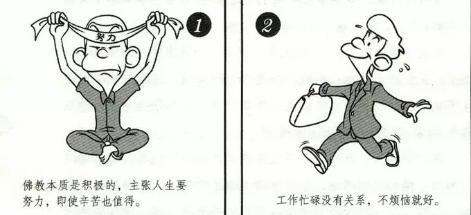 鄭州富士康人必須學(xué)習(xí)“自我保護(hù)”，不會成為“炮灰”