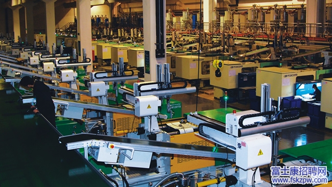 富士康CMMSG事業(yè)群 資訊系統(tǒng)整合與服務(wù)產(chǎn)品事業(yè)群