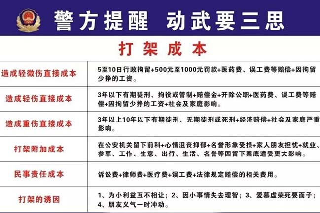 派遣工、借調(diào)工等員工因與同事結(jié)下積怨，想要“秋后算賬”