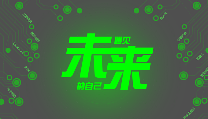 鄭州富士康4月招聘信息