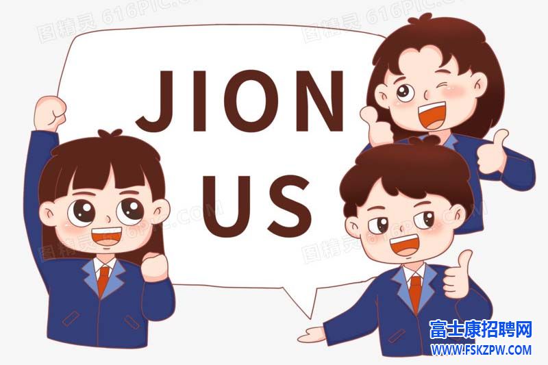 富士康開招了！返費(fèi)7500+ 小時(shí)25,春節(jié)前最后一波高價(jià)