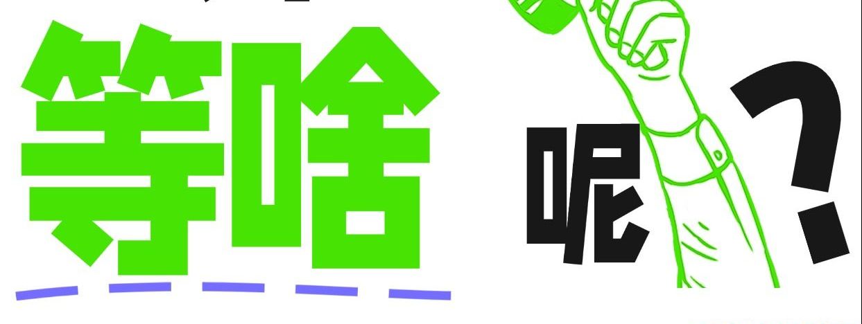 2025年鄭州富士康最新招聘信息：寒假工補(bǔ)貼暴漲2400元，工友們能入職的盡快報(bào)名