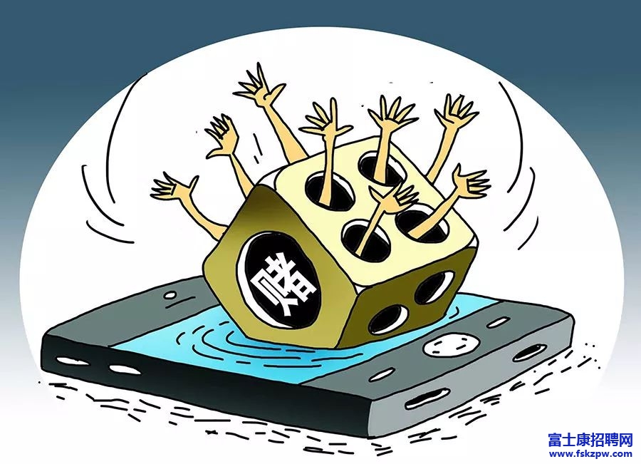 網(wǎng)絡(luò)賭博讓不少渴望一夜暴富的富士康員工陷入賭博深淵