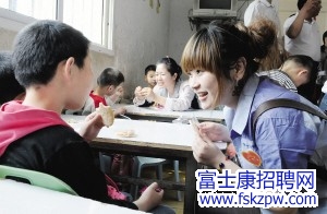 富士康科技集團(tuán)志愿者與孤殘孩子在一起 