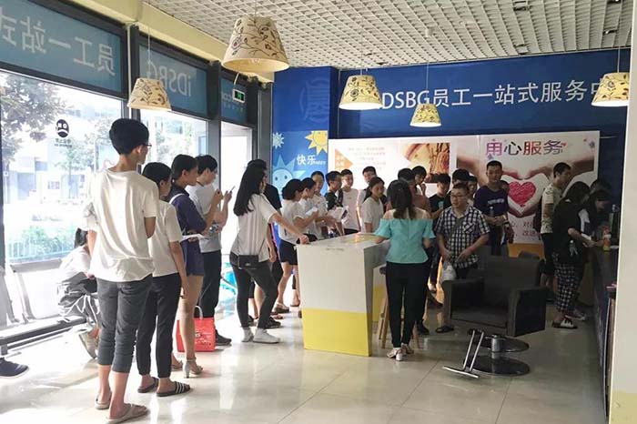 成都園區(qū)iDSBG事業(yè)群，從入職到離職，這個地方你都要來