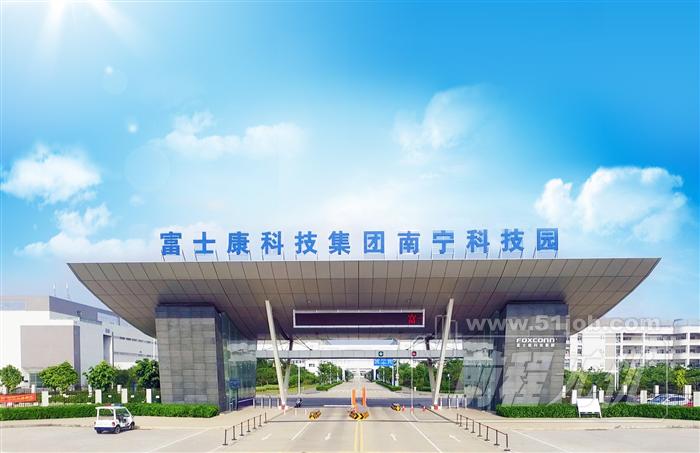 2019年南寧富士康招聘信息