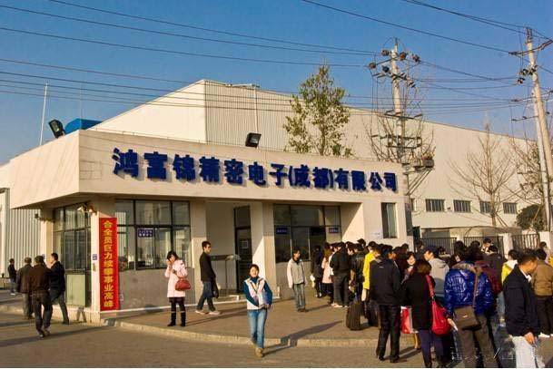 2020年成都富士康招聘信息