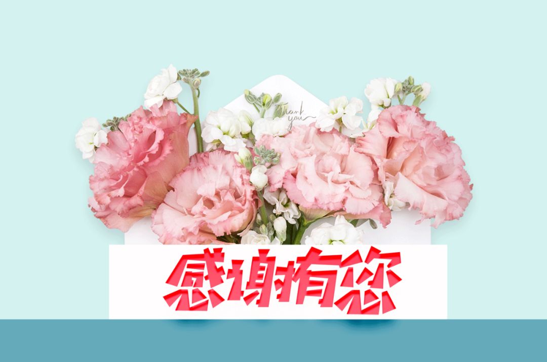 “3.8”女神節(jié) | 致敬武漢園區(qū)防疫一線的“鏗鏘玫瑰”！