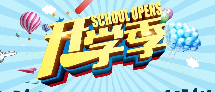 與“富二代”一起解鎖居家生活模式