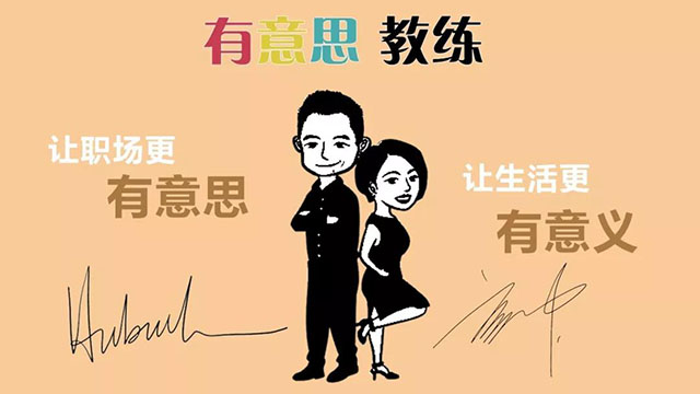 職場中那些成功的人，目標(biāo)反而更少