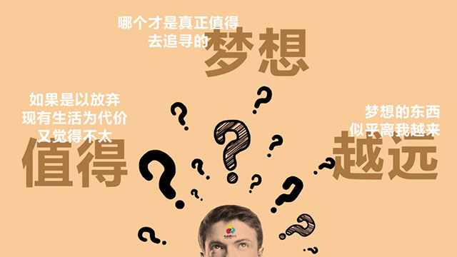 在職業(yè)發(fā)展的各個(gè)階段把握住人脈力的三條錦囊