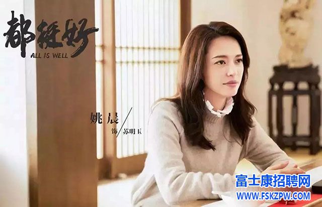 和朋友去富士康應(yīng)聘面試，怎樣才能分到一個(gè)部門