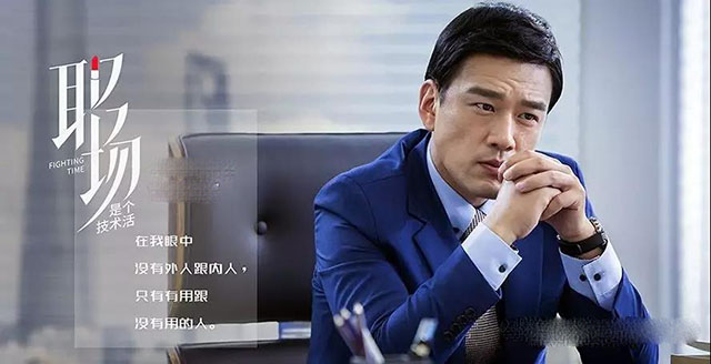 真正厲害的鄭州富士康人都善于向上管理