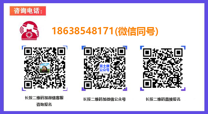 2021年衡陽富士康最新招聘信息