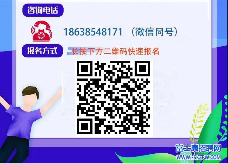 鄭州富士康最新：即日起，在職90天，總獎(jiǎng)金高達(dá)12000元（含疫情交通補(bǔ)貼2000元）