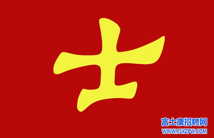 富士康的智能制造在鄭州的落地情況如何？