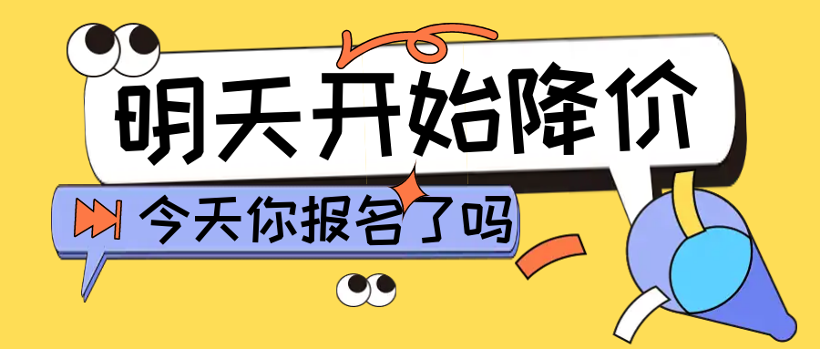 明天13號開始降價，2025年鄭州富士康最新招聘信息，能來的小伙伴趕緊報名