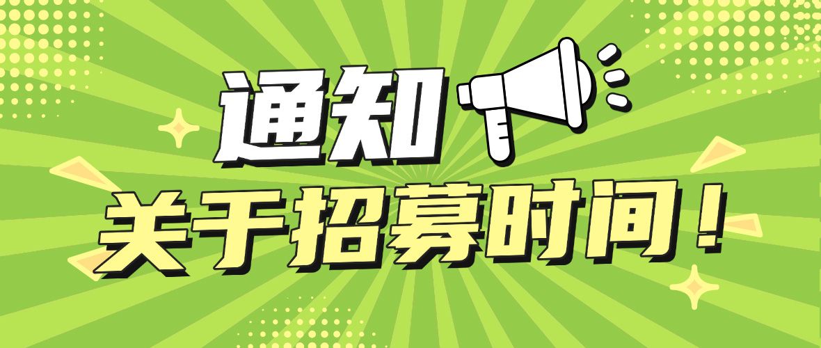 緊急通知！鄭州富士康下周招募開啟……請大家提前報名，鎖定名額，收藏本站，或者關(guān)注公眾號，會第一時間收到招聘信息