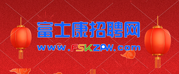 多屏聯(lián)云:渝洽會(huì)勁刮富士康科技旋風(fēng) 