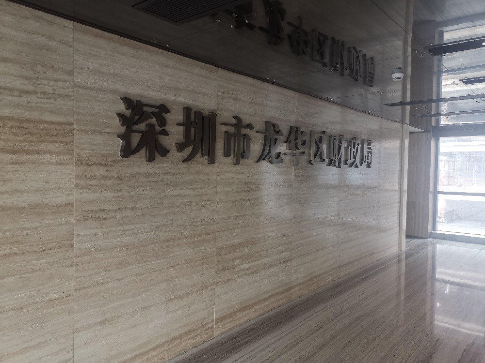 深圳logo設計