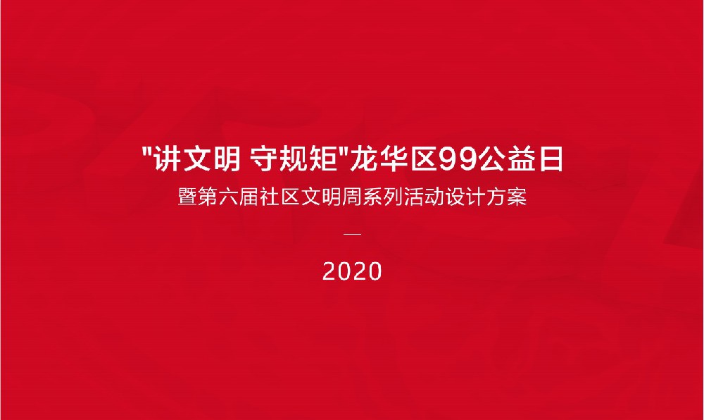 深圳logo設計