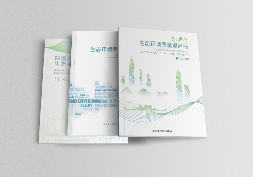 活動策劃,深圳活動策劃公司,年會策劃,年會策劃公司