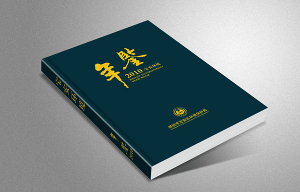 活動(dòng)策劃,深圳活動(dòng)策劃公司,年會(huì)策劃,年會(huì)策劃公司