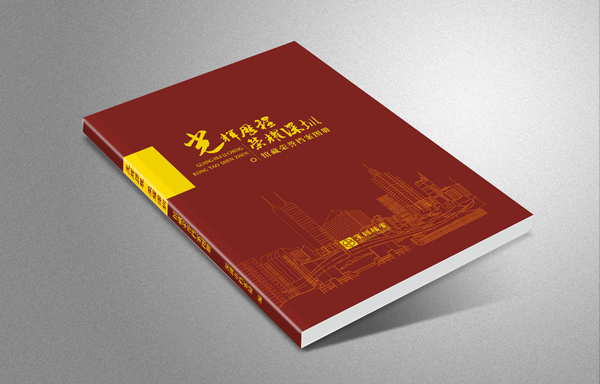 活動(dòng)策劃,深圳活動(dòng)策劃公司,年會(huì)策劃,年會(huì)策劃公司
