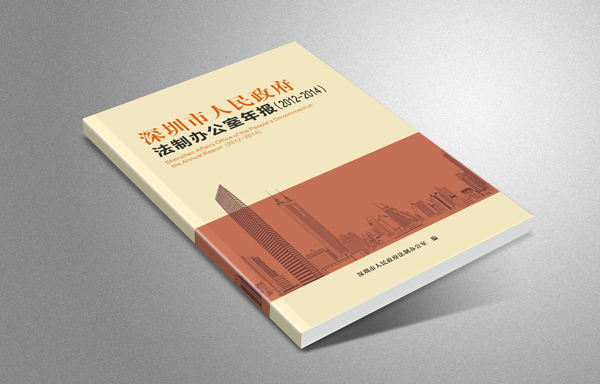 活動(dòng)策劃,深圳活動(dòng)策劃公司,年會(huì)策劃,年會(huì)策劃公司