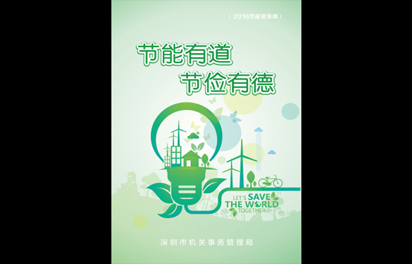 活動策劃,深圳活動策劃公司,年會策劃,年會策劃公司